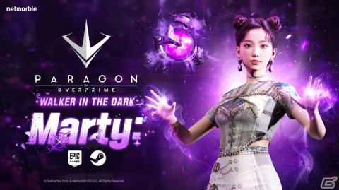 「PARAGON: THE OVERPRIME」に闇を彷徨う者「マルティ」が参戦！オリジナルサウンドトラック「Assemble」や感情表現システムも実装の画像1