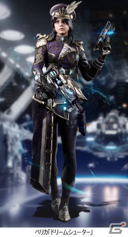 「PARAGON: THE OVERPRIME」に闇を彷徨う者「マルティ」が参戦！オリジナルサウンドトラック「Assemble」や感情表現システムも実装の画像4