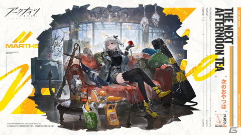 「アークナイツ」サイドストーリー「狂人号」復刻ライト版が開催！ステージクリアでイベント限定オペレーター「★6 ルーメン」が手に入るの画像2