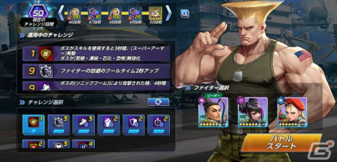 「KOF ALLSTAR」で「ストリートファイター6」とのコラボが開催！ガイル、キャミィが不知火舞や八神庵と戦うコラボPVは必見の画像4