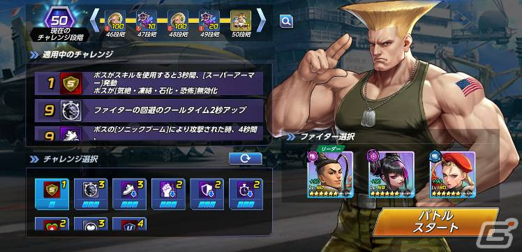 「KOF ALLSTAR」で「ストリートファイター6」とのコラボが開催!ガイル、キャミィが不知火舞や八神庵と戦うコラボPVは必見の画像