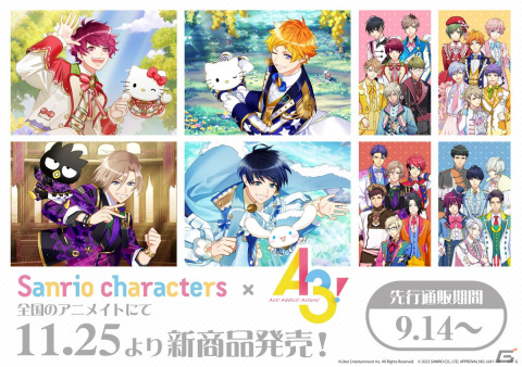 「A3!」とサンリオキャラクターズのグッズがアニメイトで発売！ゲーム内のカードイラストを使った缶バッジやホログラムチケットがラインナップの画像1