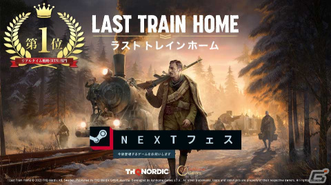 シベリアを越え祖国へ帰還せよ―「Last Train Home」が発売！第一次世界大戦終結後を舞台にしたRTSの画像3