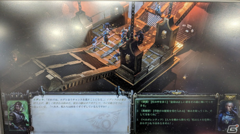 ウォーハンマー40,000の自由開拓者をテーマにしたゲーム「Warhammer 40,000: Rogue Trader」のハンズオンイベントをレポート！の画像11