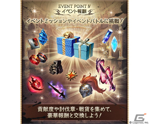 「グラブル」でイベント「名探偵バロワ ～嵐の孤島から脱出せよ～」が開催！名探偵達よ、探偵館に集えの画像6