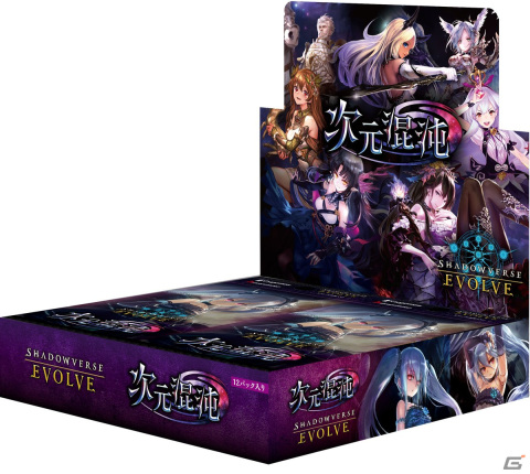 「Shadowverse EVOLVE」ブースターパック第8弾「次元混沌」より森の巫女・パメラをはじめとしたエルフの新カードを紹介！の画像5