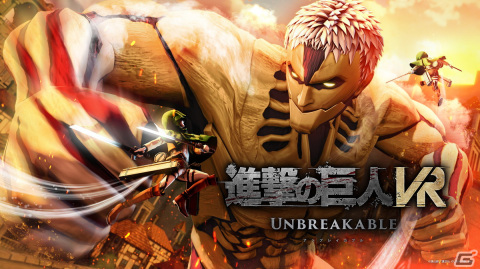 VR専用立体機動ハンティングアクションゲーム「進撃の巨人 VR: Unbreakable」発売日が2024年後半に延期の画像1