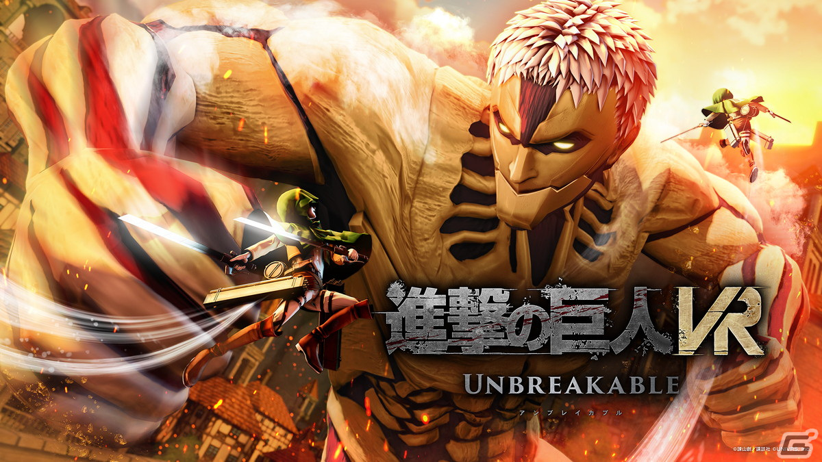 富士急 進撃の巨人 グッズ 進撃の巨人2 -Final Battle-』立体