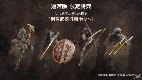 「ドラゴンズドグマ 2」の発売日が2024年3月22日に決定！サポートに徹した新ジョブ「幻術士」などの情報もの画像36