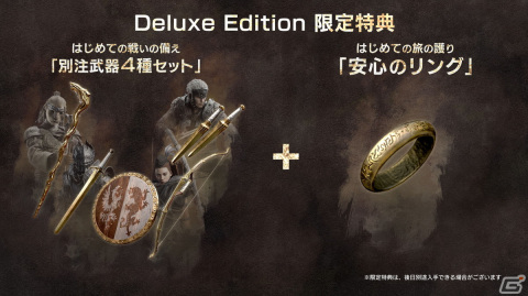 「ドラゴンズドグマ 2」の発売日が2024年3月22日に決定！サポートに徹した新ジョブ「幻術士」などの情報もの画像37