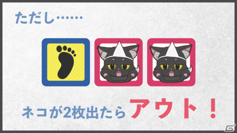 ボードゲーム「シン・ネコ物件」が12月9日に発売！幽霊ネコに見つからないように外出するチキンレースすごろくゲームの画像5