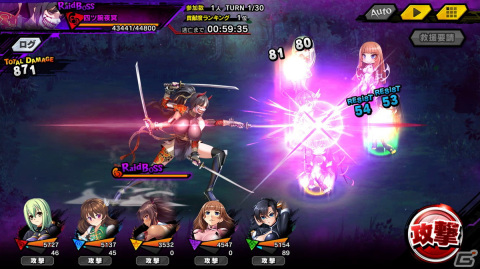 「対魔忍RPG」心願寺楓が登場するピックアッププレミアムガチャが11月30日より実施！レイドイベント「紅き血の鎮魂歌」も開催の画像5