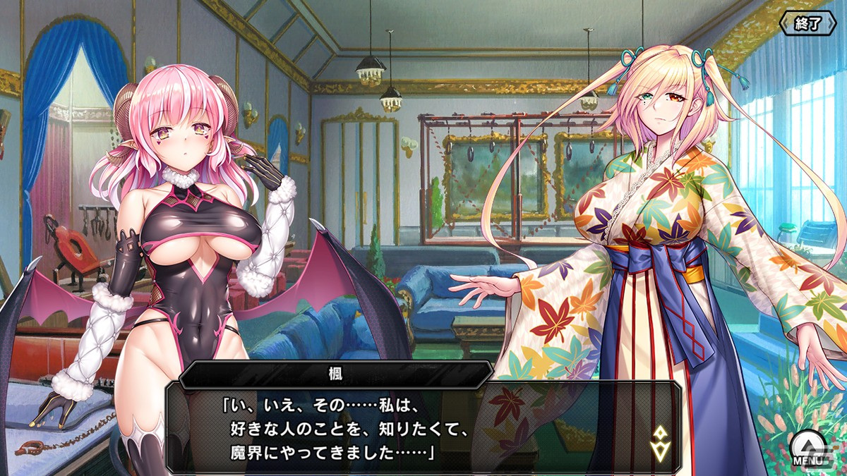ADVパート