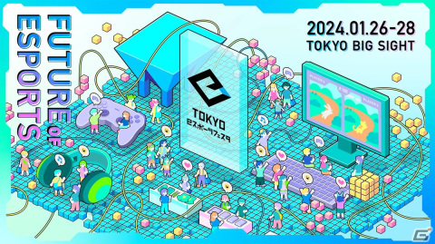 「東京eスポーツフェスタ2024」プロeスポーツチームの出展募集が12月1日まで実施中！の画像1