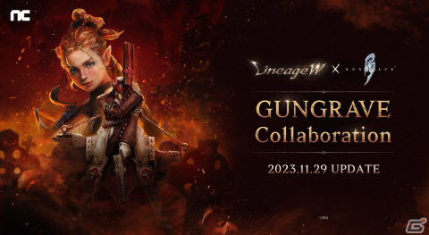 「リネージュW」で「GUNGRAVE」とのコラボが開催！新クラス「銃士」の特徴を活かした内容にの画像1