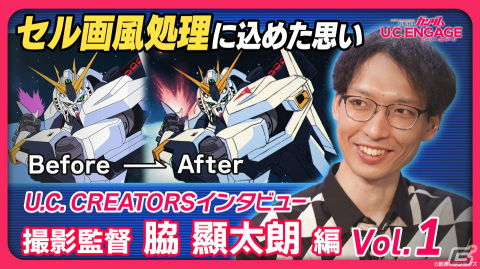 「機動戦士ガンダム U.C. ENGAGE」で2周年キャンペーンが開催！新機体「V2アサルトガンダム」と新キャラ「ウッソ・エヴィン」が登場の画像12