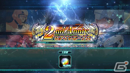 「機動戦士ガンダム U.C. ENGAGE」で2周年キャンペーンが開催!新機体「V2アサルトガンダム」と新キャラ「ウッソ・エヴィン」が登場の画像