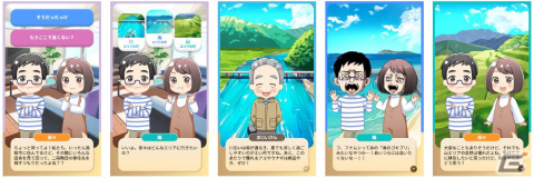 高知市、二段階移住を疑似体験できるシミュレーションゲーム「僕たちの二段階移住がうまくいかないわけがない」を公開の画像6
