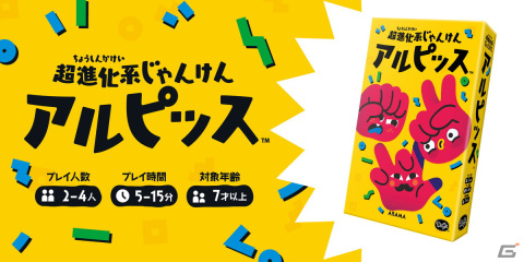 「たった今考えたプロポーズの言葉を君に捧ぐよ。」のミニ拡張「クズメン」「ココフォリア」がゲームマーケット2023秋で発売！の画像5
