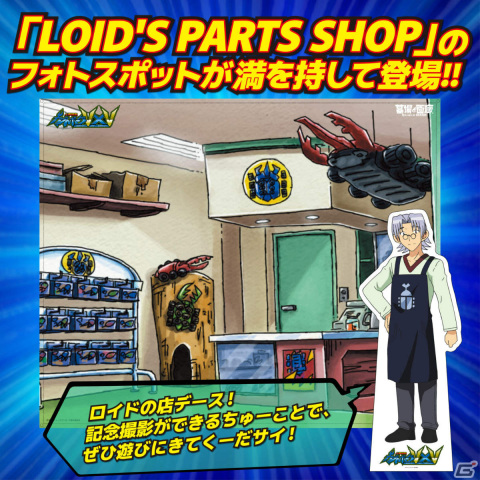 アニメ「人造昆虫カブトボーグ V×V」のポップアップストアが12月14日より墓場の画廊中野店＆オンラインストアで実施！の画像3