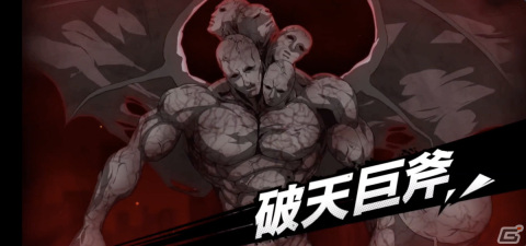 「ONE PUNCH MAN 一撃マジファイト」SSR＋【覚醒】メルザルガルドが12月1日に登場！ダメージを与えながら味方を復活させる必殺技が使用可能の画像2