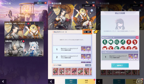 「神之塔：NEW WORLD」で「セブンナイツ」とのコラボが開催！SSRレイチェル、結絆、セインが登場の画像4