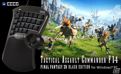 「FFXIV」吉田直樹氏完全監修の左手用デバイスが新カラーで再登場！HORIより12月21日に発売の画像4