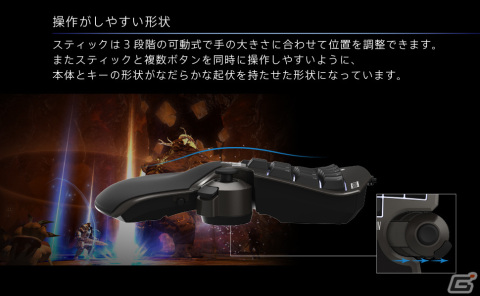 「FFXIV」吉田直樹氏完全監修の左手用デバイスが新カラーで再登場！HORIより12月21日に発売の画像6