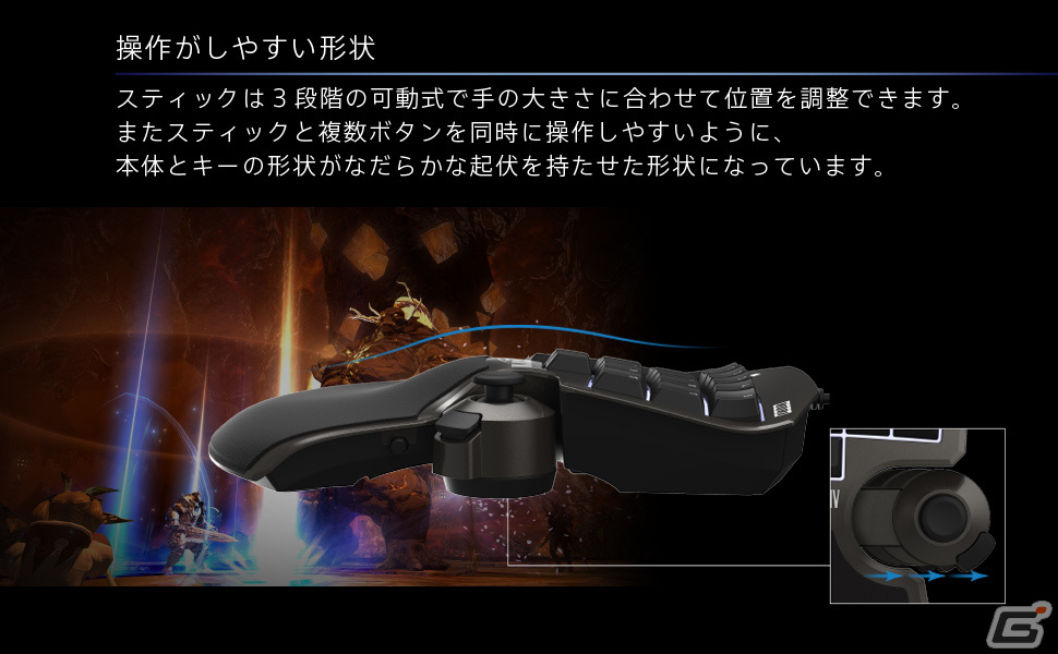 FFXIV」吉田直樹氏完全監修の左手用デバイスが新カラーで再登場！HORI 