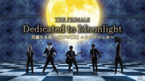「FFXIV」の楽曲をピアノ＆バンドアレンジで収録した公式アレンジアルバム第5弾が発売！ダウンロード配信もスタートの画像7