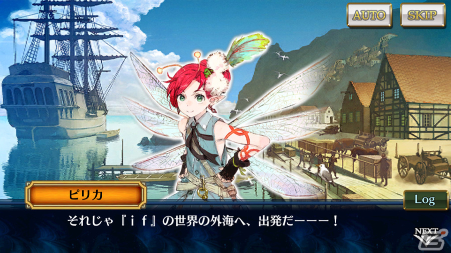 「チェンクロ」でメインストーリー「ifの世界~赫き新大陸篇~第1章」が配信!ケーテ(CV:内田彩)やリュビア(CV:佐倉綾音)が登場する新世界フェスもの画像