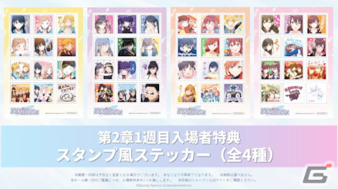 「シャニマス」でウィンターキャンペーン2023第1弾が開催！桑山千雪が登場する新規ガシャもの画像14