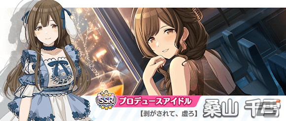 シャニマス パシャっとチャレンジキャンペーン 缶バッジ 桑山千雪