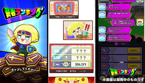 「勇者ランキング」の事前登録受付が開始！魔物たちの力を借りて世界中の勇者をやっつける放置育成ゲームの画像2