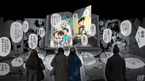 「名探偵コナン」連載30周年を記念した展覧会が2024年1月12日より池袋・サンシャインシティをはじめとした全国各地で順次実施！の画像6