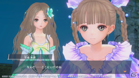 「ブルリフ燦」司城夕月がプレイアブルキャラとして参戦！イベント「紫色の妖精さん ～ユズとライムの悩み事～」が実施の画像12