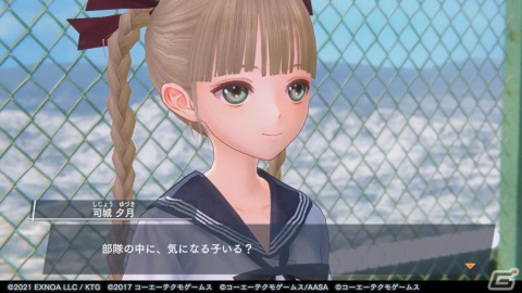 「ブルリフ燦」司城夕月がプレイアブルキャラとして参戦！イベント「紫色の妖精さん ～ユズとライムの悩み事～」が実施の画像2