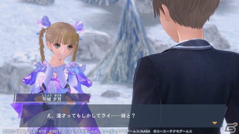 「ブルリフ燦」司城夕月がプレイアブルキャラとして参戦！イベント「紫色の妖精さん ～ユズとライムの悩み事～」が実施の画像6