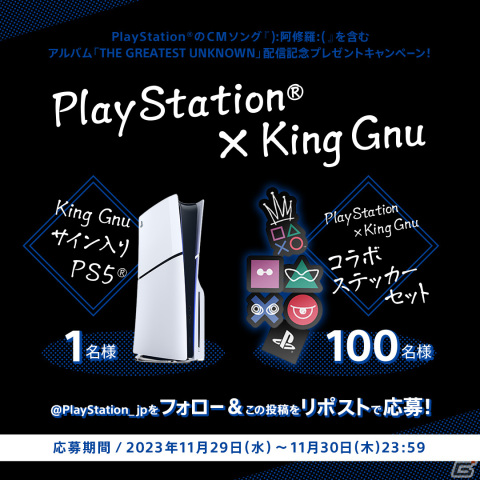 「PlayStation×King Gnu ジャイアントパッケージ」が12月1日より渋谷に登場！コラボステッカーの配布もの画像11