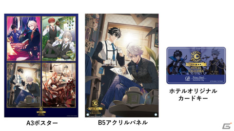 FGO」とサンシャインシティプリンスホテルのコラボが再び
