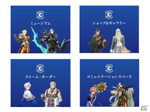 「FGO」とサンシャインシティプリンスホテルのコラボが再び！アルジュナ＆カルナやオベロン＆千子村正などがテーマのプランを12月23日より提供の画像14