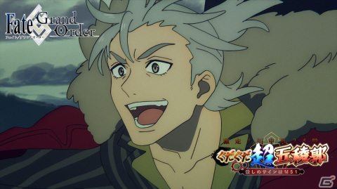 FGO」でイベント「激走！川中島24時ぐだぐだ超五稜郭 殺しのサインは