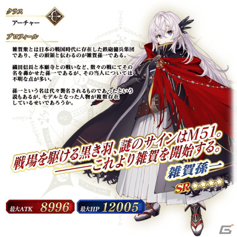 FGOフェス 武田信玄(晴信) 缶バッジ FGOフェス 缶バッジ ポートレイト 武田信玄 武田晴信 - メルカリ