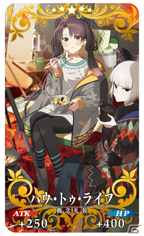 fate Grand order fgo フォトスタジオ 武田晴信 ブロマイド FGO】武田信玄（武田晴信） イベントクリア後追加マイルーム