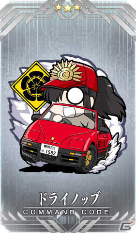 「FGO」でイベント「激走!川中島24時ぐだぐだ超五稜郭 殺しのサインはM51」が開幕!★5武田信玄(武田晴信)と★4永倉新八が登場の画像