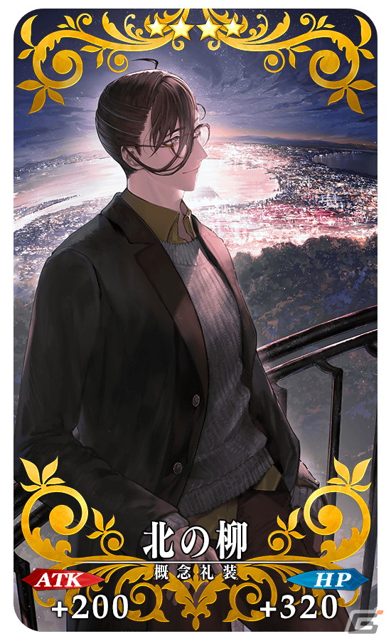 「FGO」でイベント「激走！川中島24時ぐだぐだ超五稜郭 殺しのサインはM51」が開幕！★5武田信玄（武田晴信）と★4永倉新八が登場の画像21