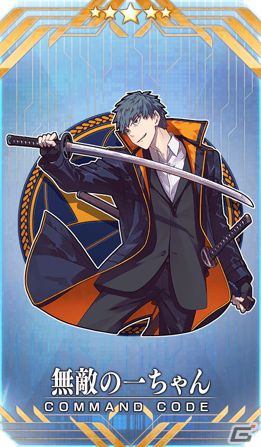 FGO」でイベント「激走!川中島24時ぐだぐだ超五稜郭 殺しの FGO」でイベント「激走!川中島24時ぐだぐだ超五稜郭 殺しの