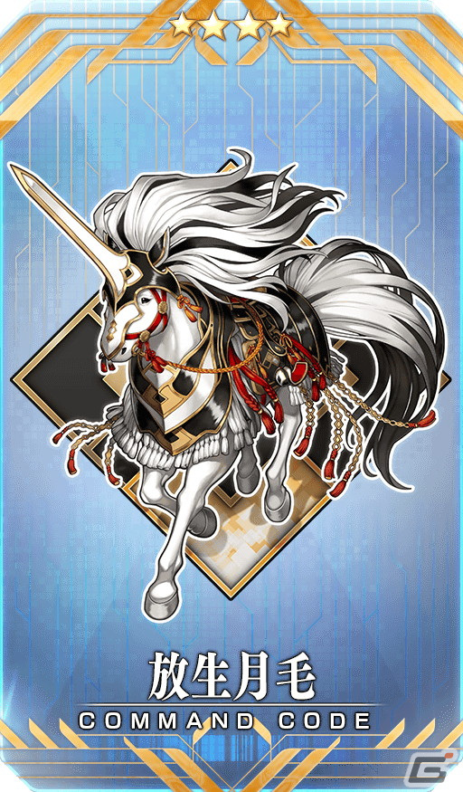 「FGO」でイベント「激走！川中島24時ぐだぐだ超五稜郭 殺しのサインはM51」が開幕！★5武田信玄（武田晴信）と★4永倉新八が登場の画像6