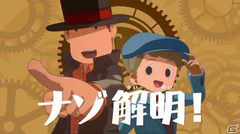 「レイトン教授と蒸気の新世界」はSwitch向けに2025年発売へ――大泉洋さんと今田美桜さんによるボイス付きPVも公開の画像2
