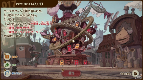 「レイトン教授と蒸気の新世界」はSwitch向けに2025年発売へ――大泉洋さんと今田美桜さんによるボイス付きPVも公開の画像4